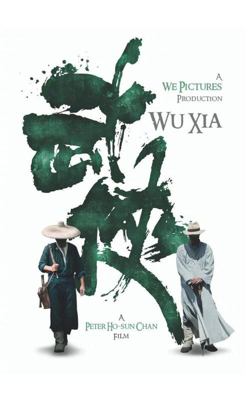 日本明星大学本科毕业证